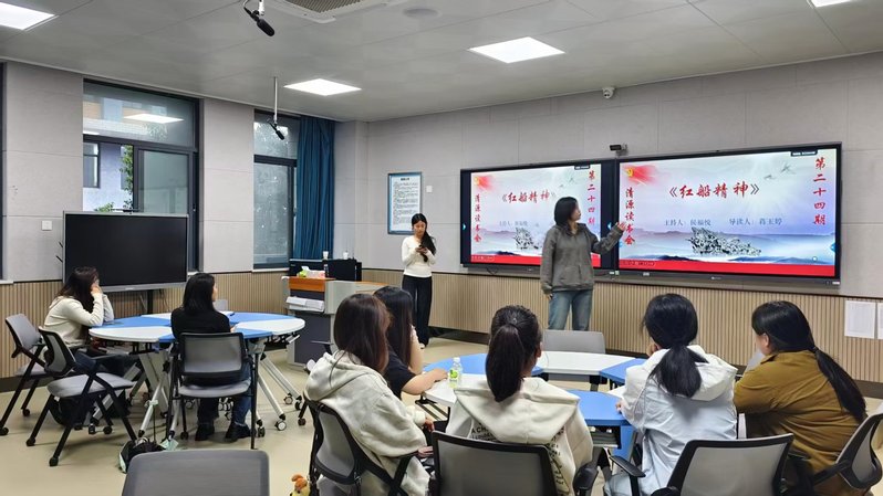 清源读书会&共读一本书系列活动...