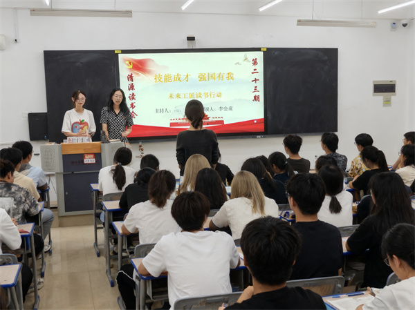 清源读书会&共读一本书系列活动...